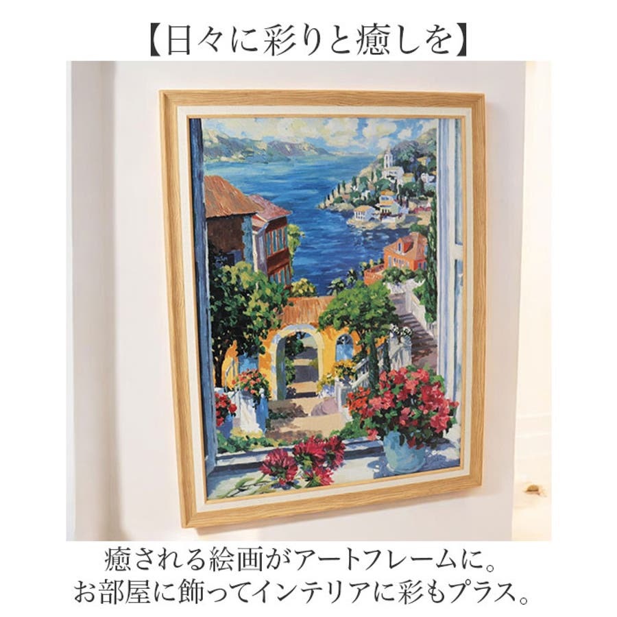 ジュリアンアスキンス アートフレーム[品番：BCYW0036573]｜BACKYARD