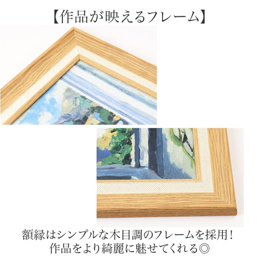 ジュリアンアスキンス アートフレーム[品番：BCYW0036573]｜BACKYARD