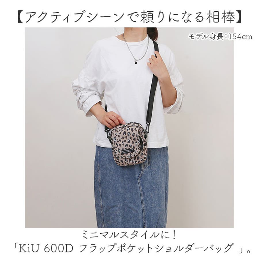 KiU キウ 600D フラップポケットショルダーバッグ K437[品番