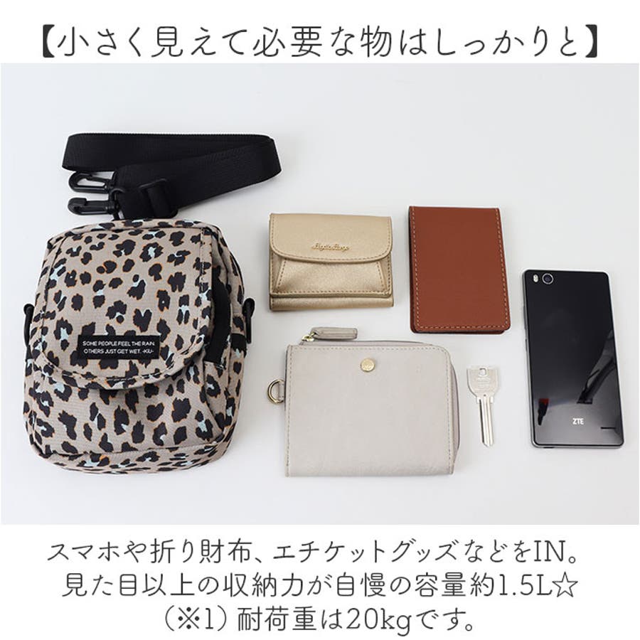 KiU キウ 600D フラップポケットショルダーバッグ K437[品番