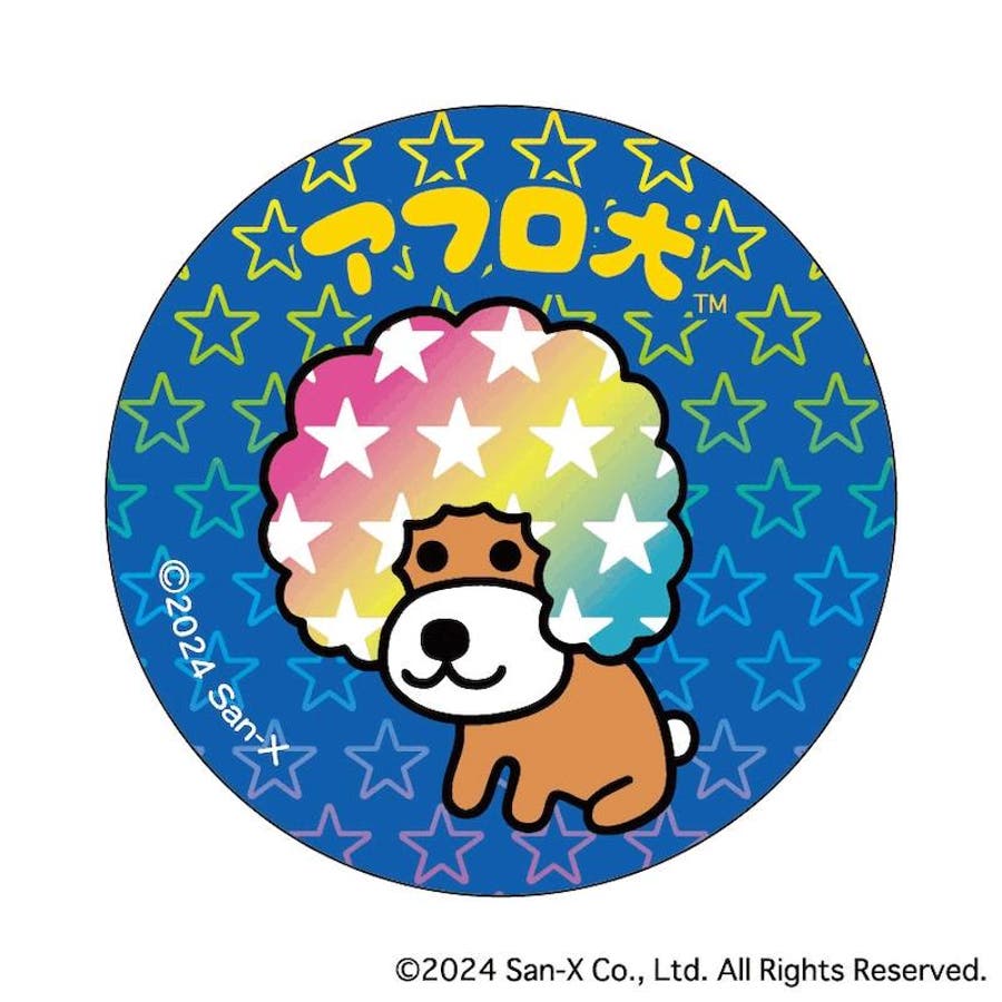 サンエックスレジェンド まじかる百貨店缶バッジ アフロ犬(1)[品番
