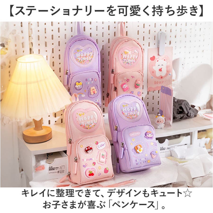 ペンケース 筆箱 可愛いポーチ[品番：BCYW0038977]｜BACKYARD FAMILY
