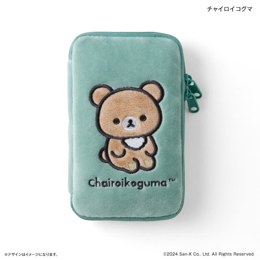 リラックマ 推守アクスタポーチ[品番：BCYW0038165]｜BACKYARD