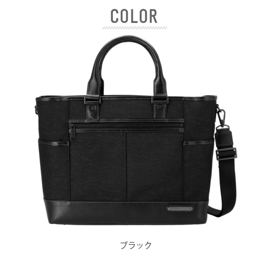 驚きの価格が実現！ INNFITH CONVERT 557201[品番 ビジネストートバッグ トートバッグ