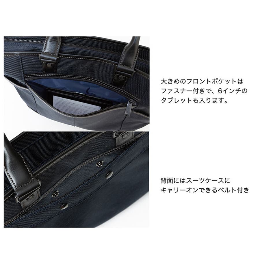 INNFITH CONVERT ビジネストートバッグ 557201[品番
