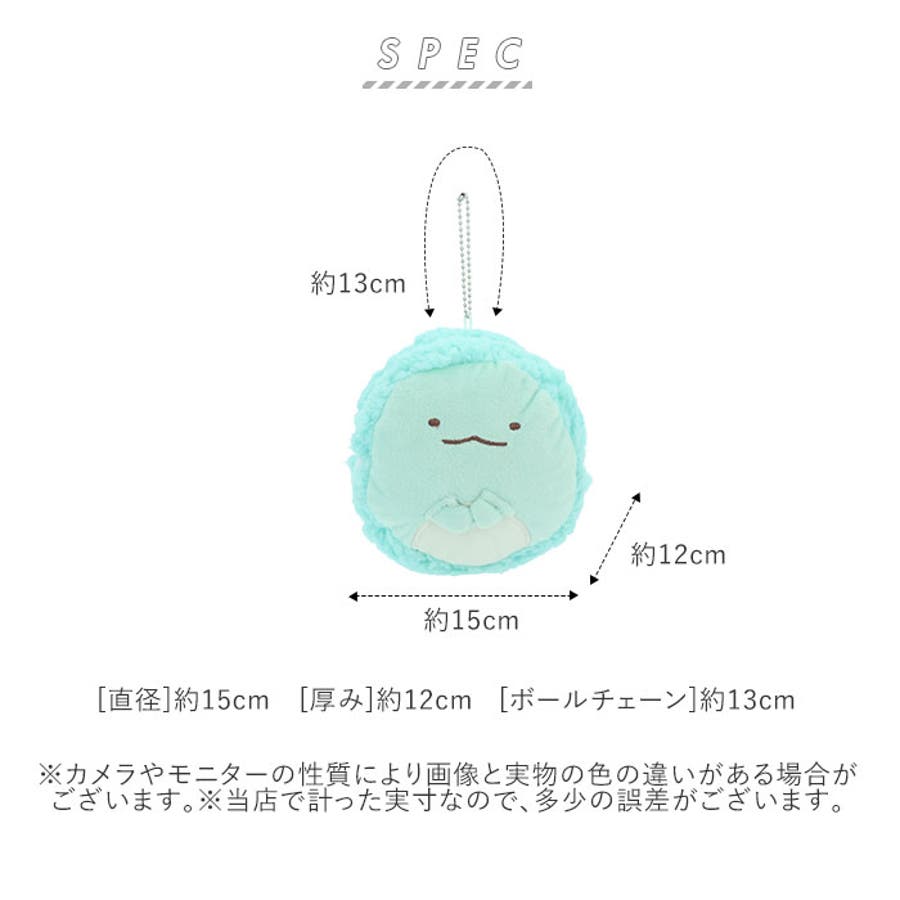 キャラクター マカロンポーチ 品番 yw Backyard Family バックヤードファミリー のレディースファッション通販 Shoplist ショップリスト