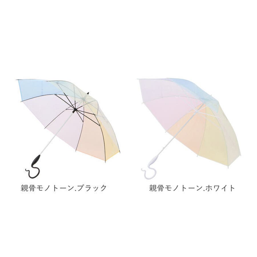 Evereon エバーイオン カラフル 長傘 品番 yw Backyard Family バックヤードファミリー のレディースファッション通販 Shoplist ショップリスト Evereon エバーイオン カラフル 長傘 品番 yw Backyard Family バックヤードファミリー のレディースファッション通販 Shoplist ショップリスト