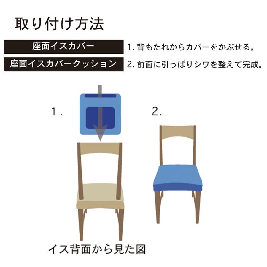 椅子カバー 座面カバー 品番 yw Backyard Family バックヤードファミリー のレディースファッション通販 Shoplist ショップリスト 椅子カバー 座面カバー 品番 yw Backyard Family バックヤードファミリー のレディースファッション通販 Shoplist ショップリスト