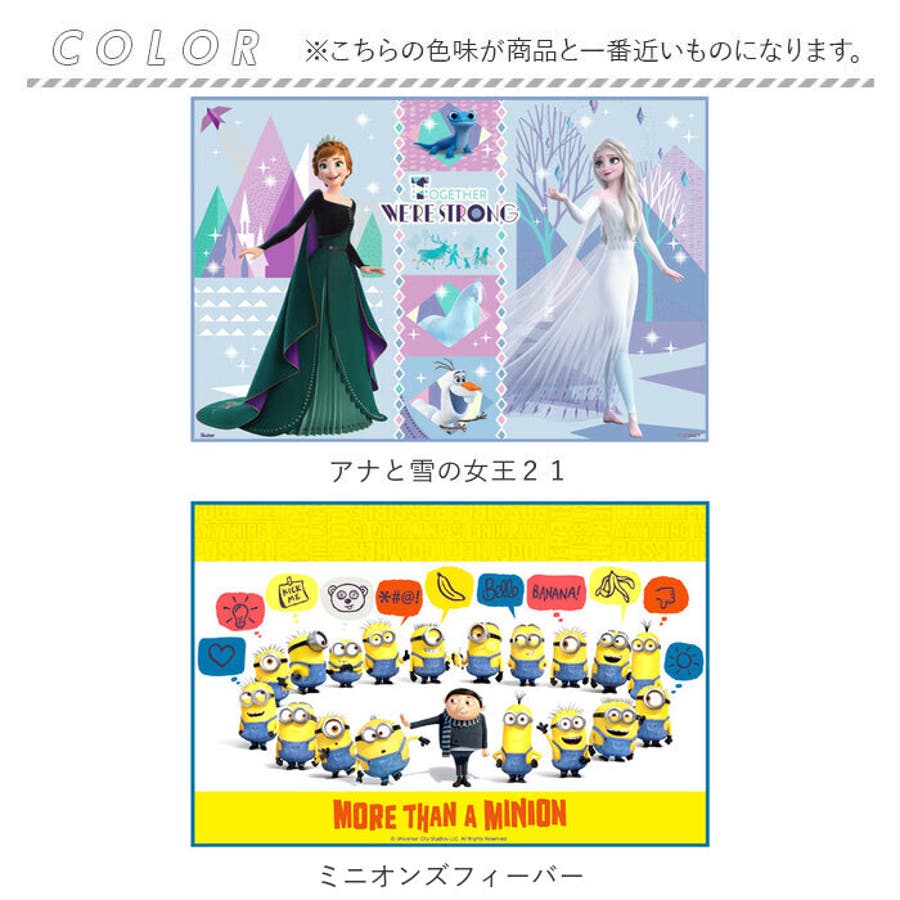 Yahoo!オークション - 超素敵 ミニオンズ レジャーシート 約90