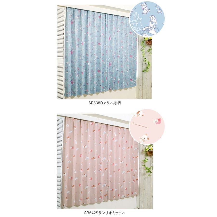キャラクター カーテン 2枚組[品番：BCYW0008304]｜BACKYARD  FAMILY（バックヤードファミリー）のファッション通販｜SHOPLIST（ショップリスト）