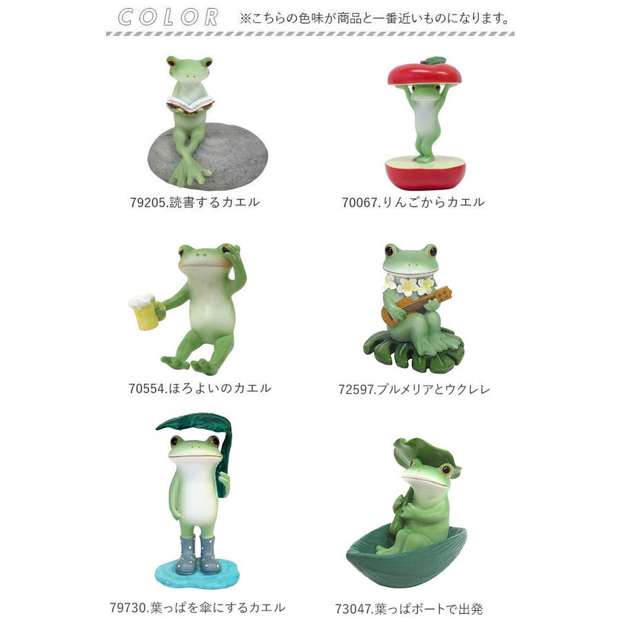 Copeau コポー カエルの置物 品番 yw Backyard Family バックヤードファミリー のレディースファッション通販 Shoplist ショップリスト Copeau コポー カエルの置物 品番 yw Backyard Family バックヤードファミリー のレディースファッション通販 Shoplist ショップリスト