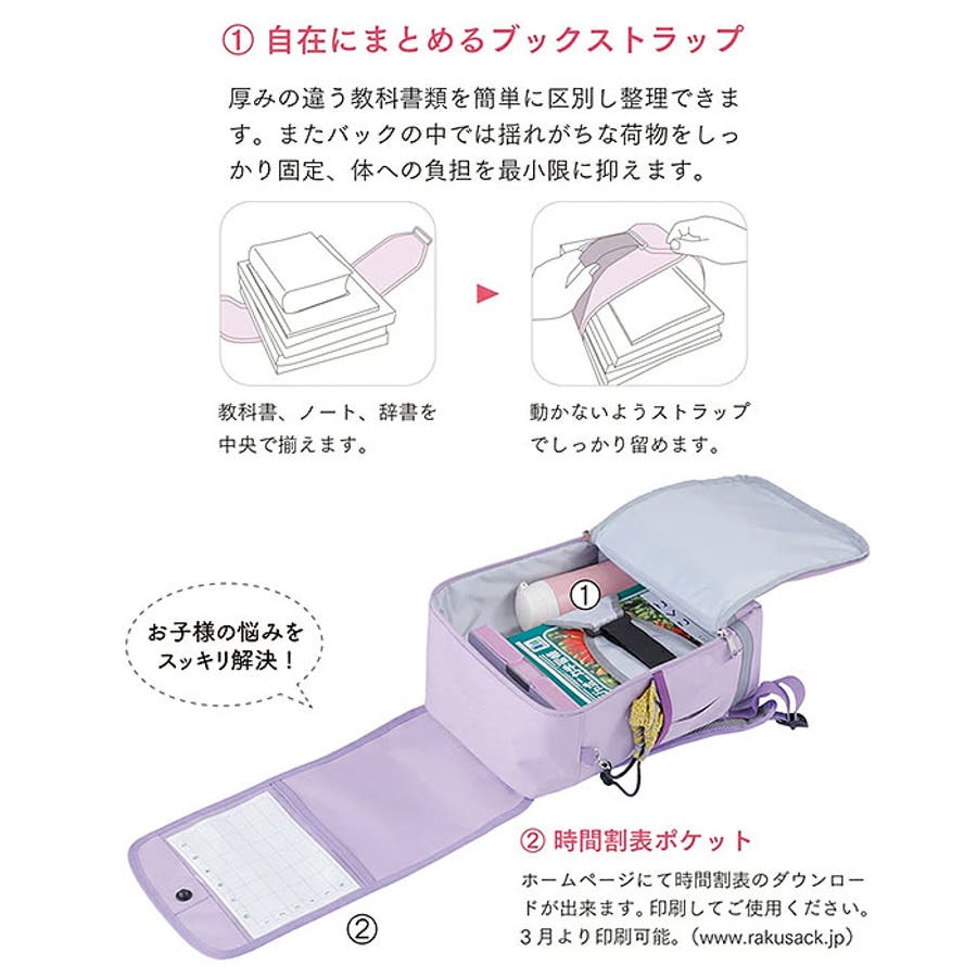 RAKU SACK JUNIOR 101347 小[品番：BCYW0008724]｜BACKYARD FAMILY（バックヤードファミリー）の ...