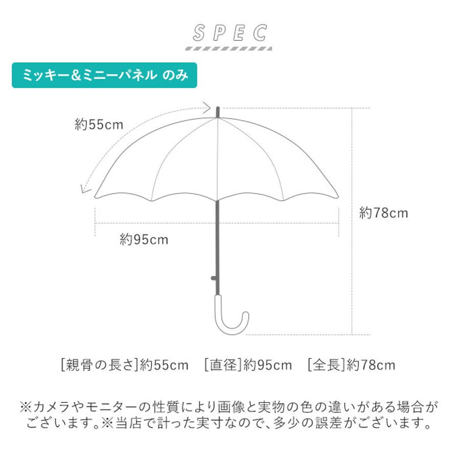ワールドパーティ W By Wpc ディズニー 長傘 品番 yw Backyard Family バックヤードファミリー のレディースファッション通販 Shoplist ショップリスト