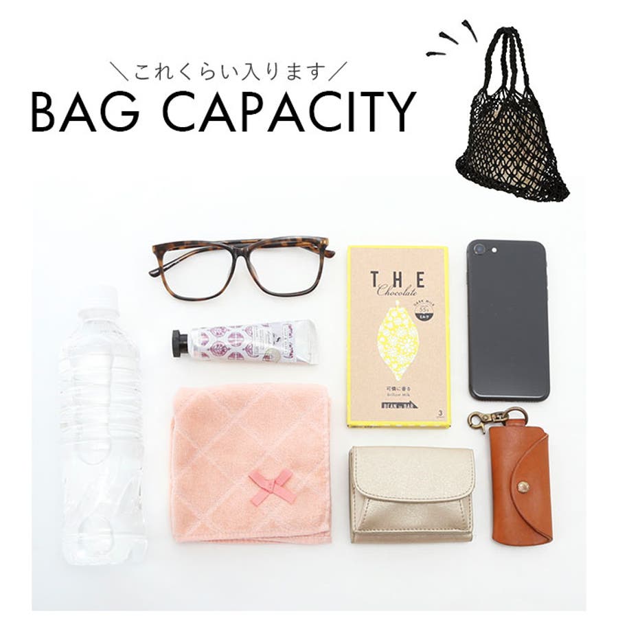 手編み トートバッグ カゴバック 中袋付き basket02[品番