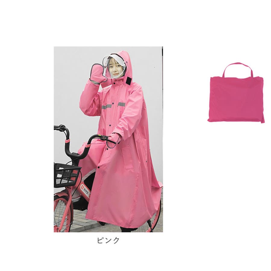 今年も話題の 大きいつば レインコート 収納袋付き rain02[品番 釣り 100（～104cm）以下