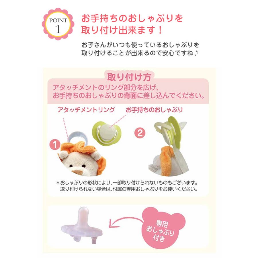 おしゃぶり付きぬいぐるみ パパジーノ Papagino 品番 yw Backyard Family バックヤードファミリー のレディースファッション通販 Shoplist ショップリスト