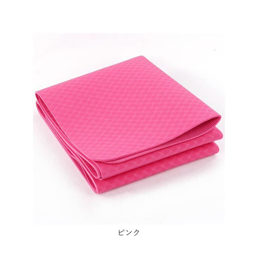 ヨガマット 折りたたみ 4mm yogamat18361[品番：BCYW0011404