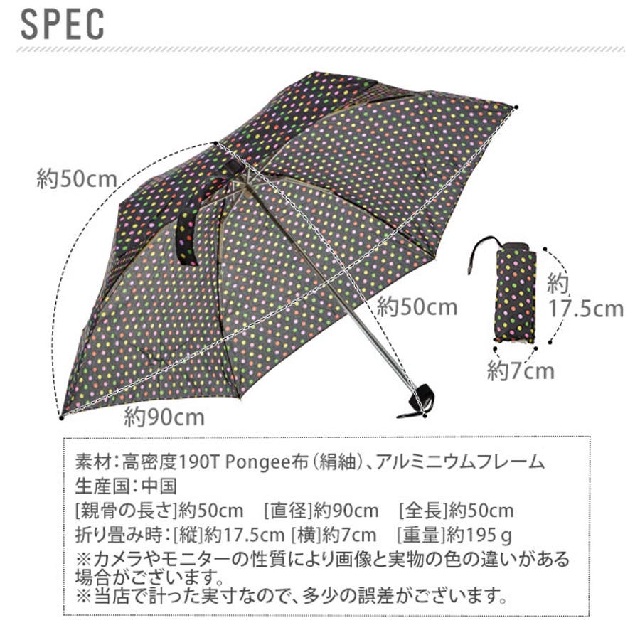 可愛い柄がプリントされた折りたたみ傘です 通販 折り畳み傘 品番 yw Backyard Family バックヤードファミリー のレディースファッション通販 Shoplist ショップリスト 可愛い柄がプリントされた折りたたみ傘です 通販 折り畳み傘 品番 yw Backyard Family バックヤードファミリー のレディースファッション通販 Shoplist ショップリスト