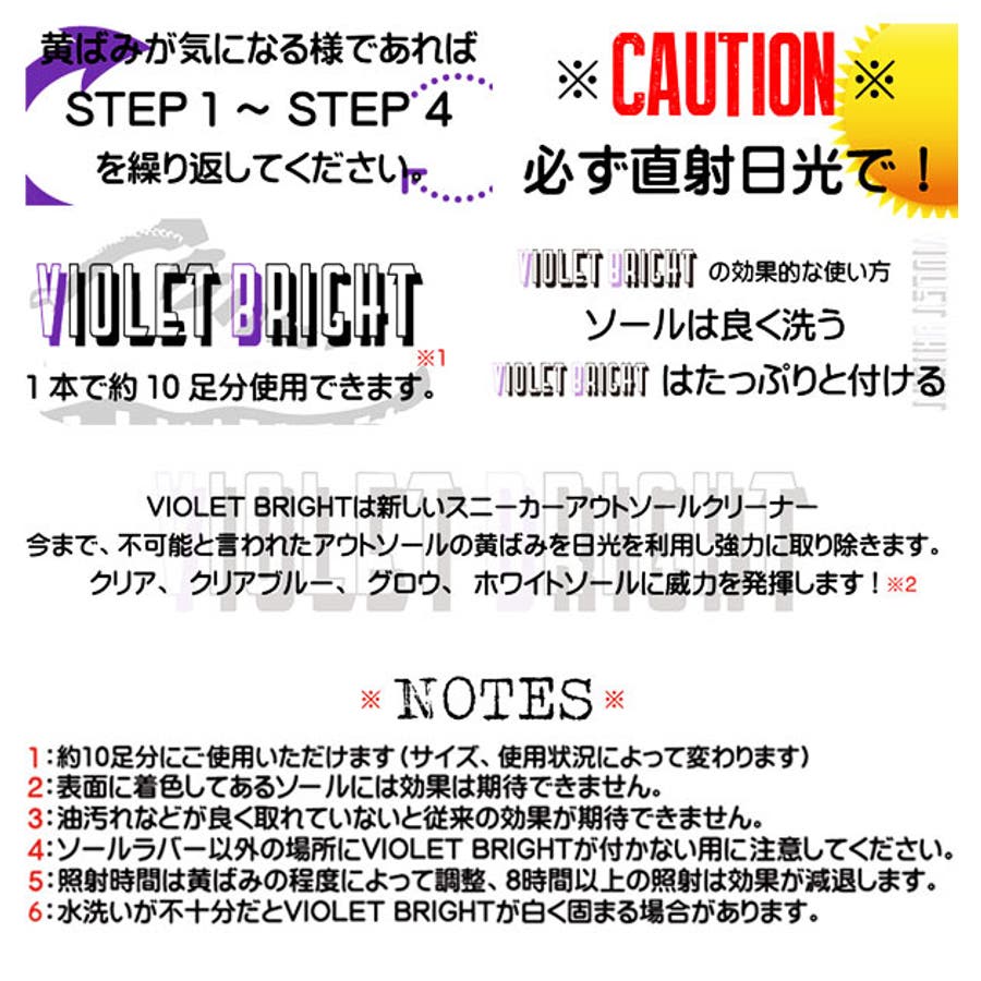 スニーカークリーナー ヴァイオレット ブライト 品番 yw Backyard Family バックヤードファミリー のレディースファッション通販 Shoplist ショップリスト