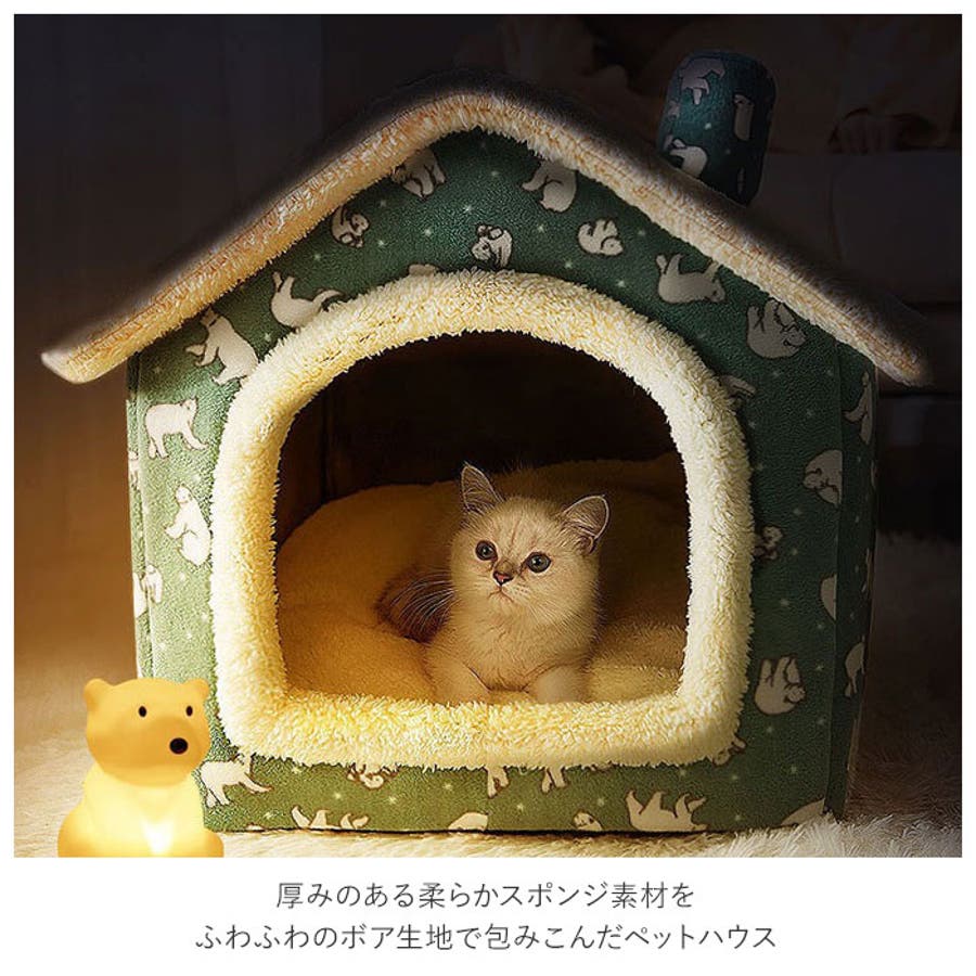 特別オファー 訳あり】ペットハウス 室内用 pethousexpg[品番 Lサイズ その他