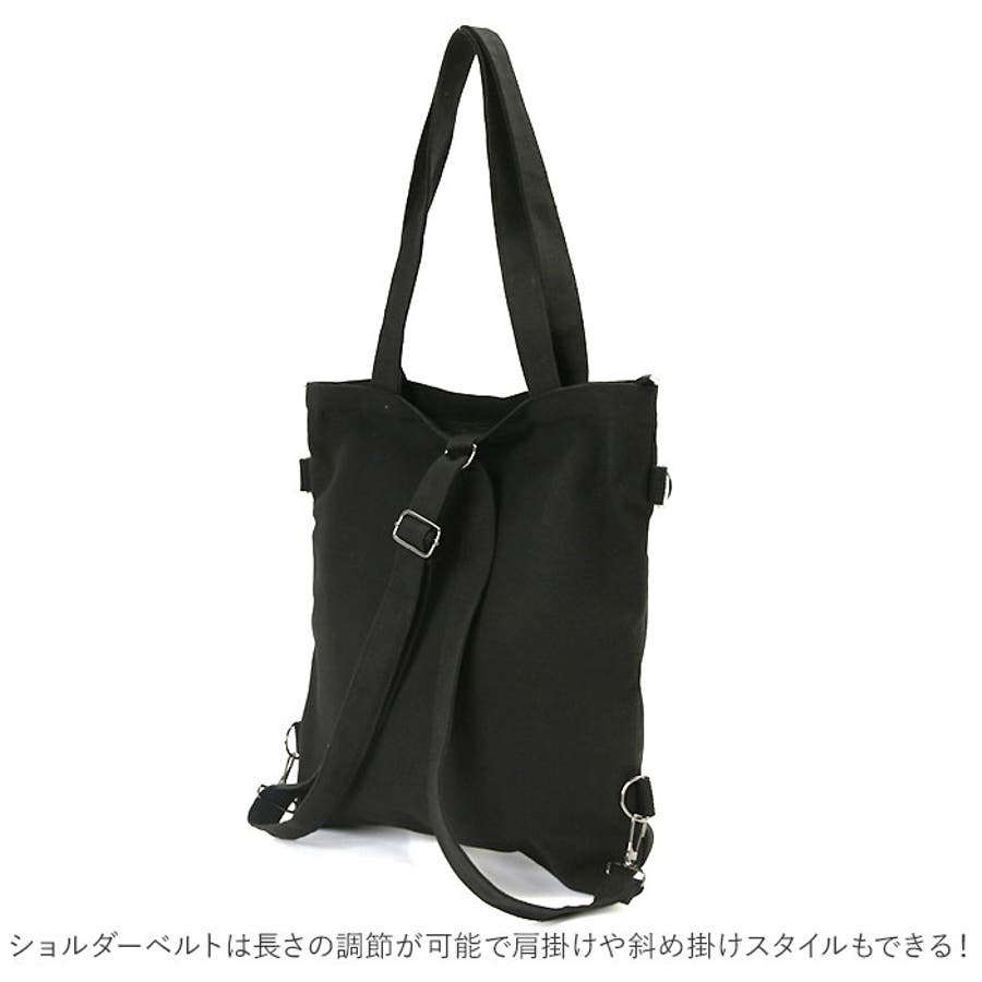 3way トートバッグ pmy100[品番：BCYW0012375]｜BACKYARD FAMILY