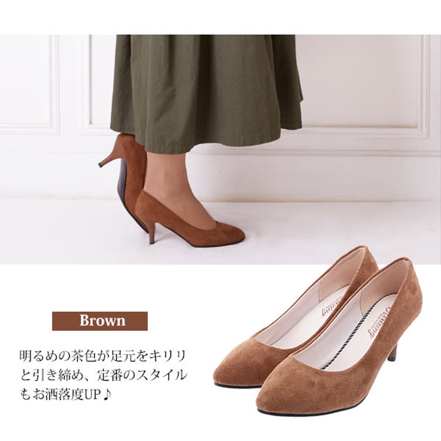 楽天市場】スエード パンプス 7cmの通販