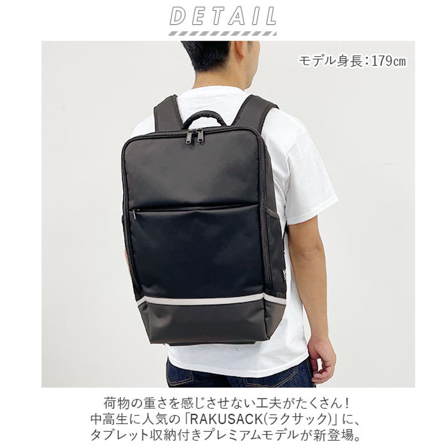 RAKU SACK PREMIUM 101355 24L[品番：BCYW0014097]｜BACKYARD FAMILY  