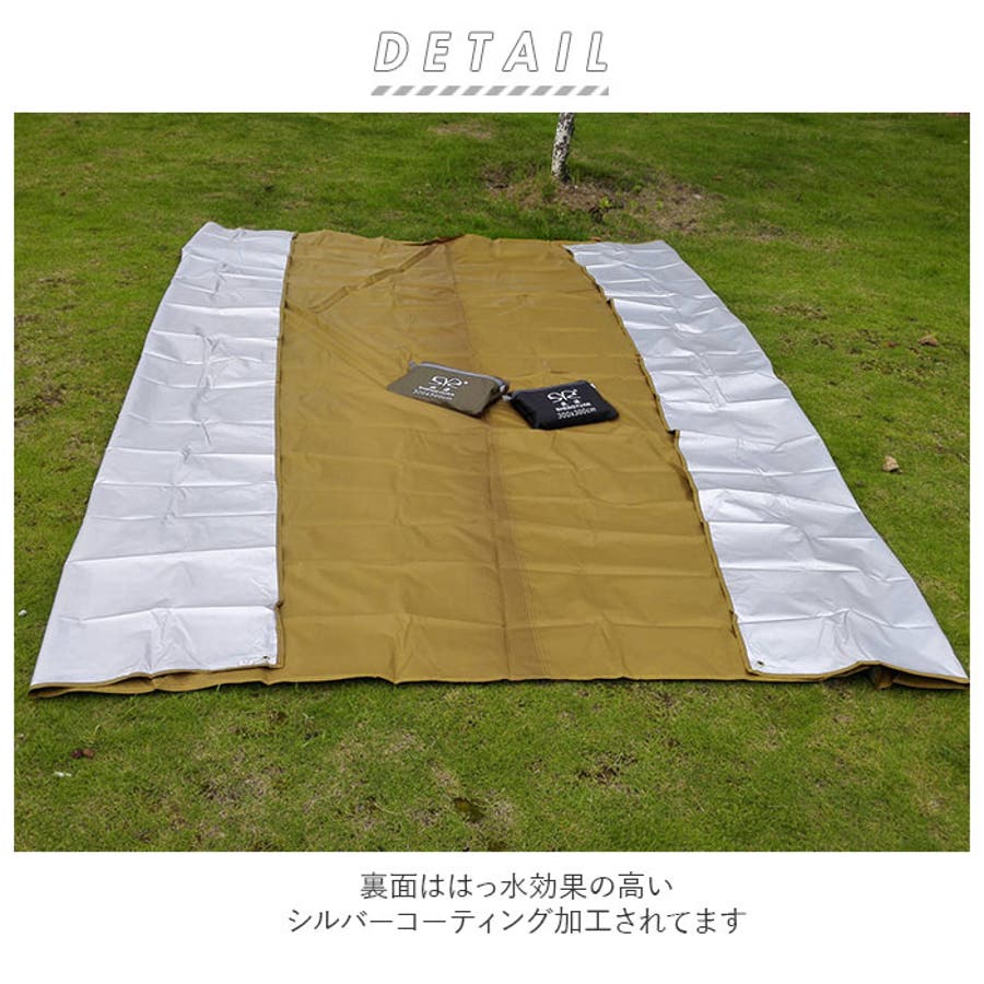 グランドシート タープ yksy1353[品番：BCYW0014055]｜BACKYARD