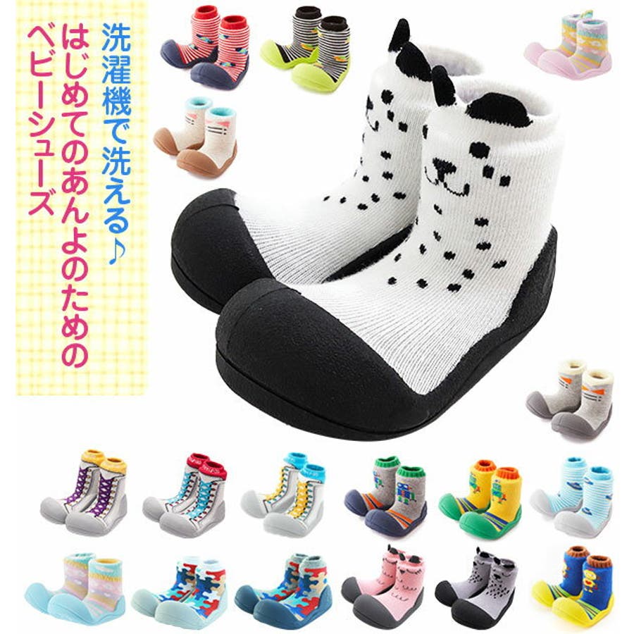 ベビーシューズ アティパス Attipas 品番 yw Backyard Family バックヤードファミリー のレディースファッション通販 Shoplist ショップリスト