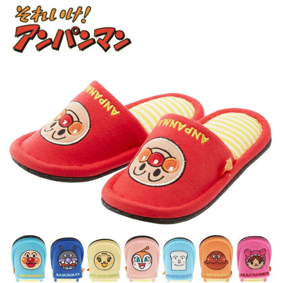 激安正規 子供用スリッパ アンパンマン レッド 4511708092564 discoversvg.com