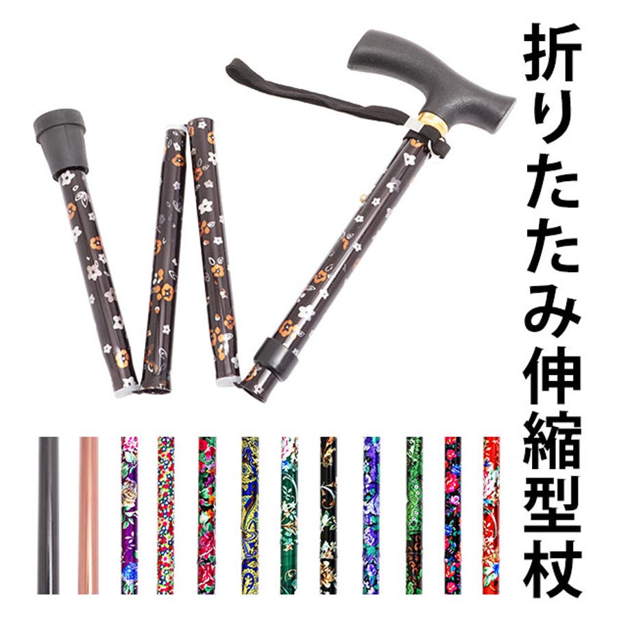 ステッキ 折りたたみ カワヨシ 品番 yw Backyard Family バックヤードファミリー のレディースファッション 通販 Shoplist ショップリスト