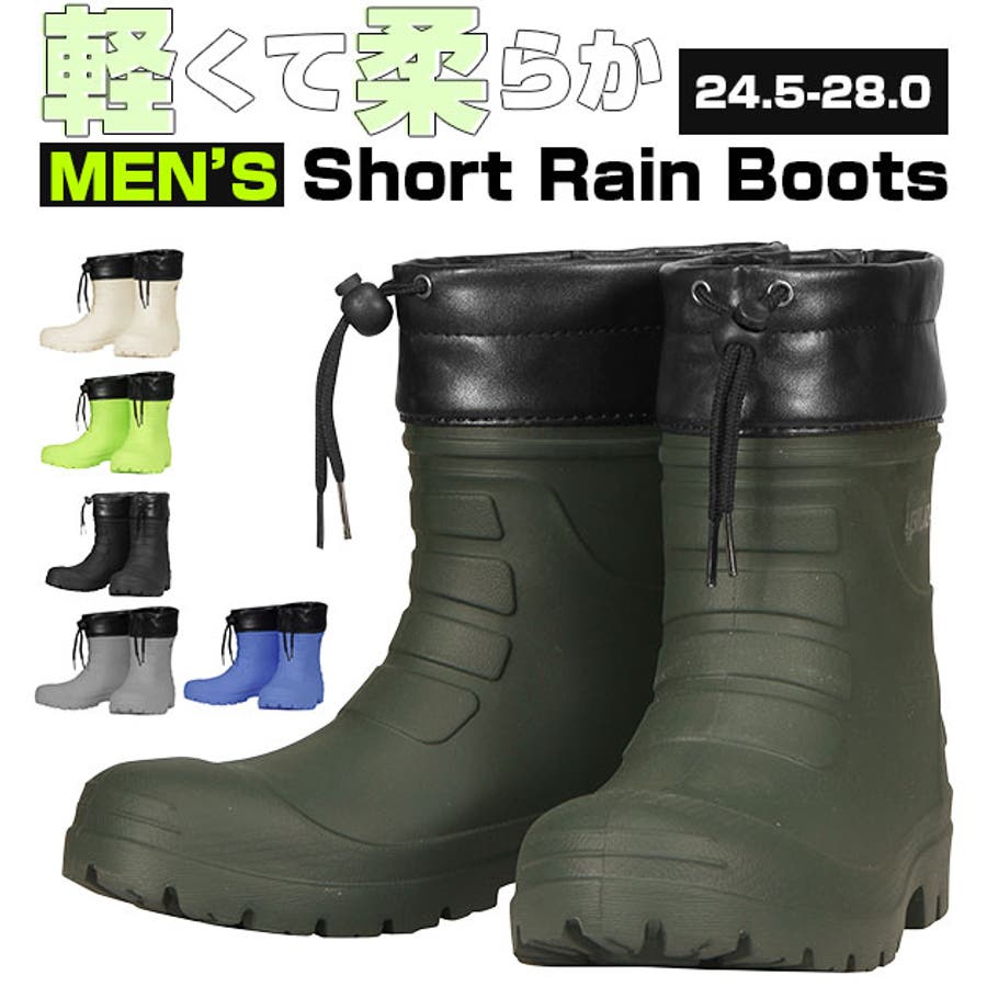 レインブーツ メンズ カジメイク