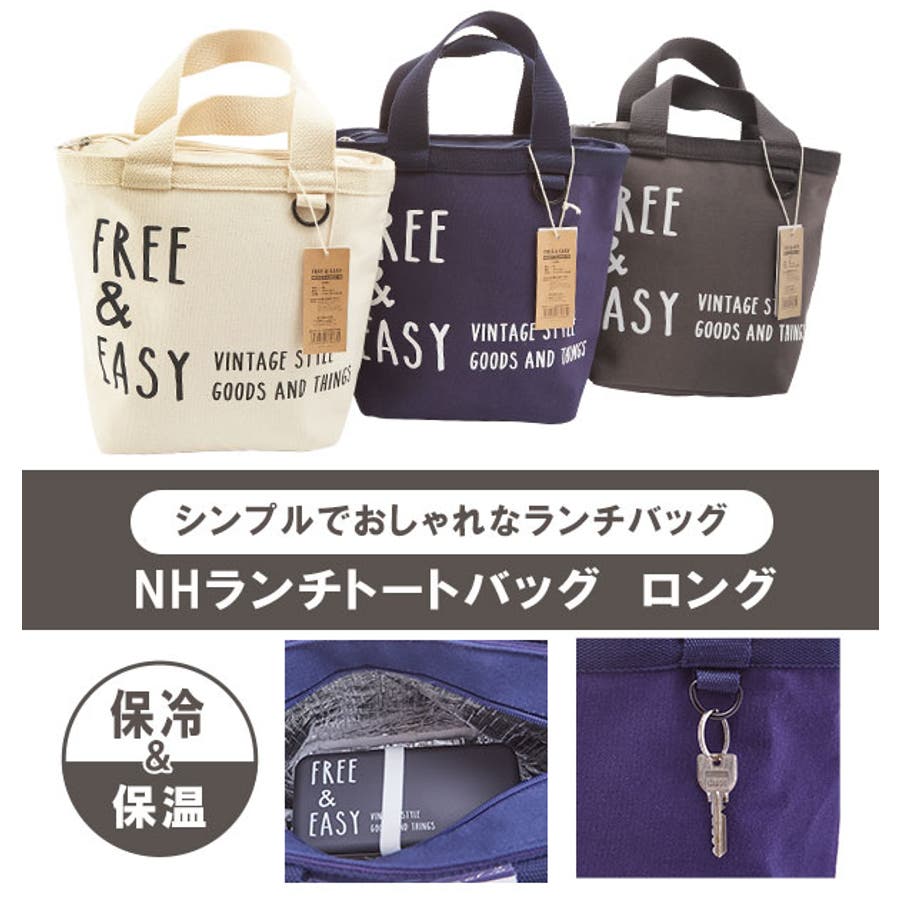 保冷ランチバッグ Native Heart 品番 yw000 Backyard Family バックヤードファミリー のレディースファッション通販 Shoplist ショップリスト 保冷ランチバッグ Native Heart 品番 yw000 Backyard Family バックヤードファミリー のレディースファッション通販 Shoplist ショップリスト