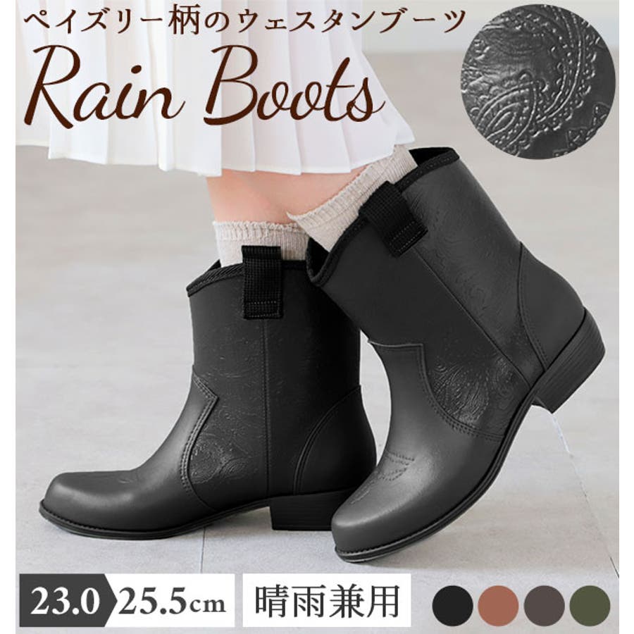 レインブーツ 800 日本製 品番 yw Backyard Family バックヤードファミリー のレディース ファッション通販 Shoplist ショップリスト
