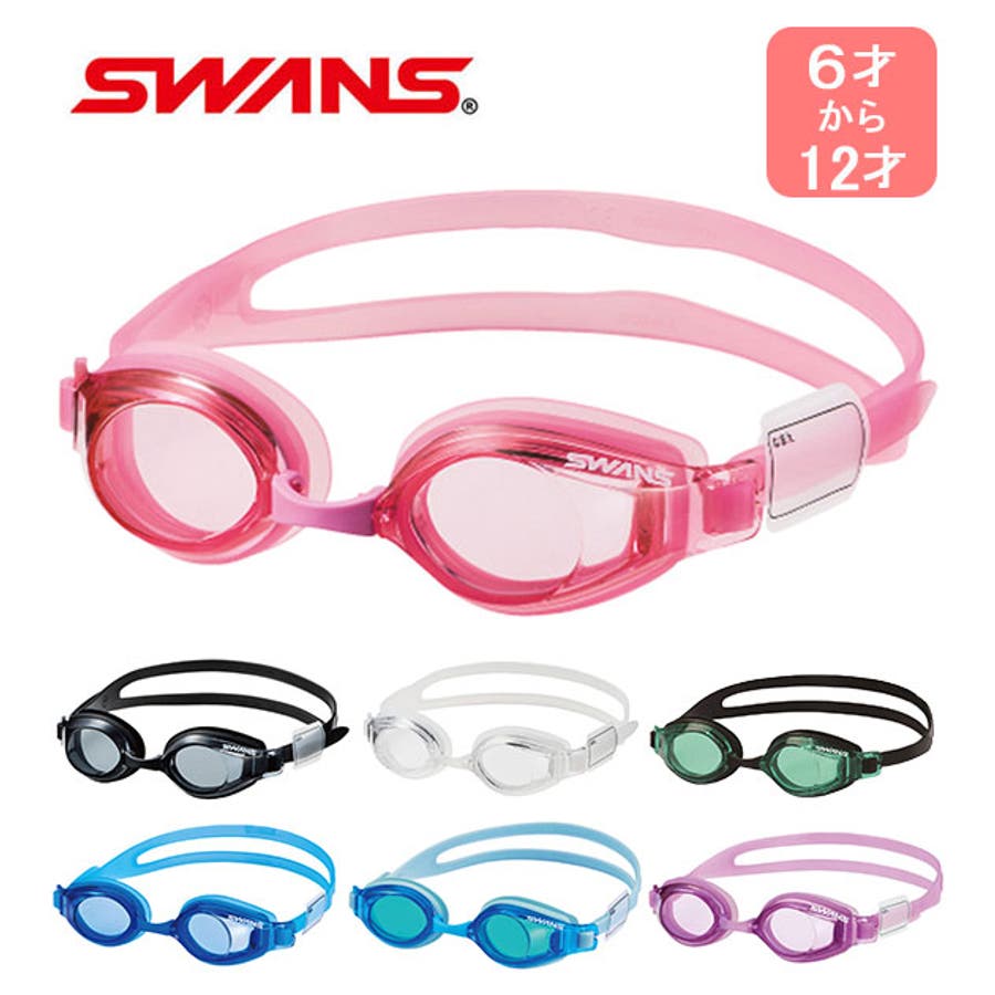ゴーグル スワンズ Swans 品番 yw Backyard Family バックヤードファミリー のレディースファッション通販 Shoplist ショップリスト ゴーグル スワンズ Swans 品番 yw Backyard Family バックヤードファミリー のレディースファッション通販 Shoplist ショップリスト