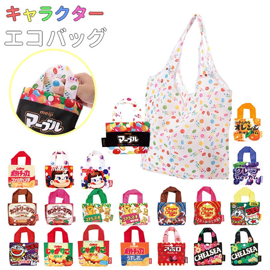 キャラクター エコバッグ 品番 Bcyw0004186 Backyard Family バックヤードファミリー のレディースファッション通販 Shoplist ショップリスト