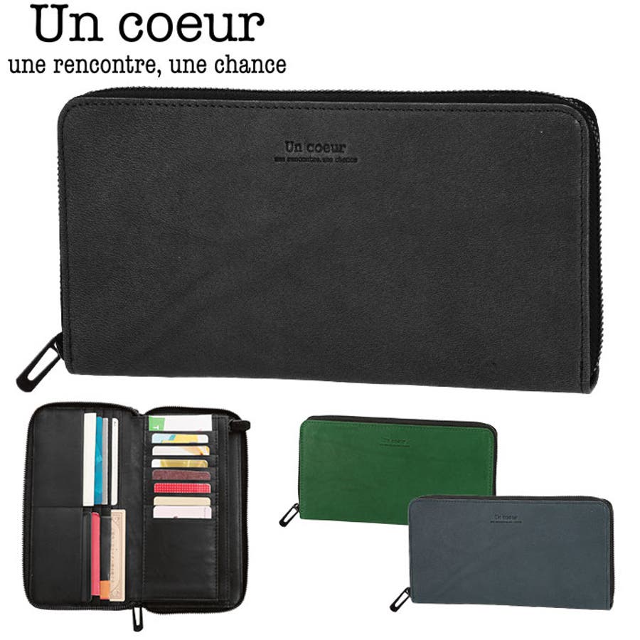 Un coeur アンクール MSC 長財布 223114W[品番：BCYW0004737