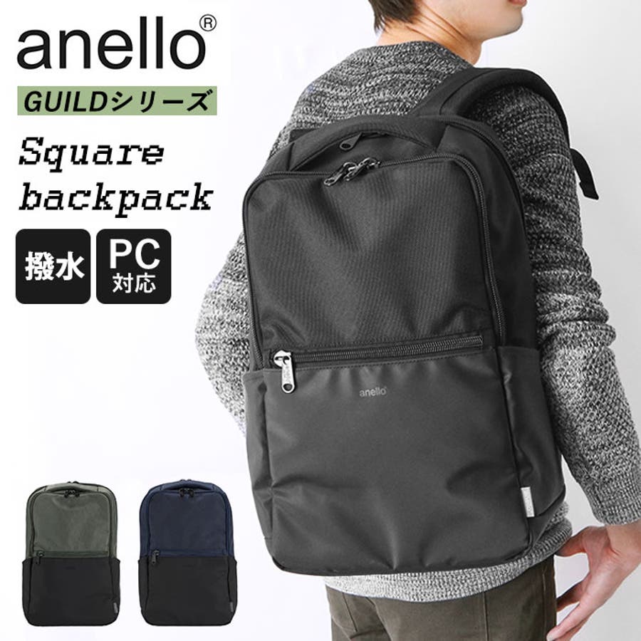 Anello アネロ ギルド スクエアリュック At C3501 品番 yw Backyard Family バックヤードファミリー のレディースファッション通販 Shoplist ショップリスト Anello アネロ ギルド スクエアリュック At C3501 品番 yw Backyard Family バックヤードファミリー のレディースファッション通販 Shoplist ショップリスト