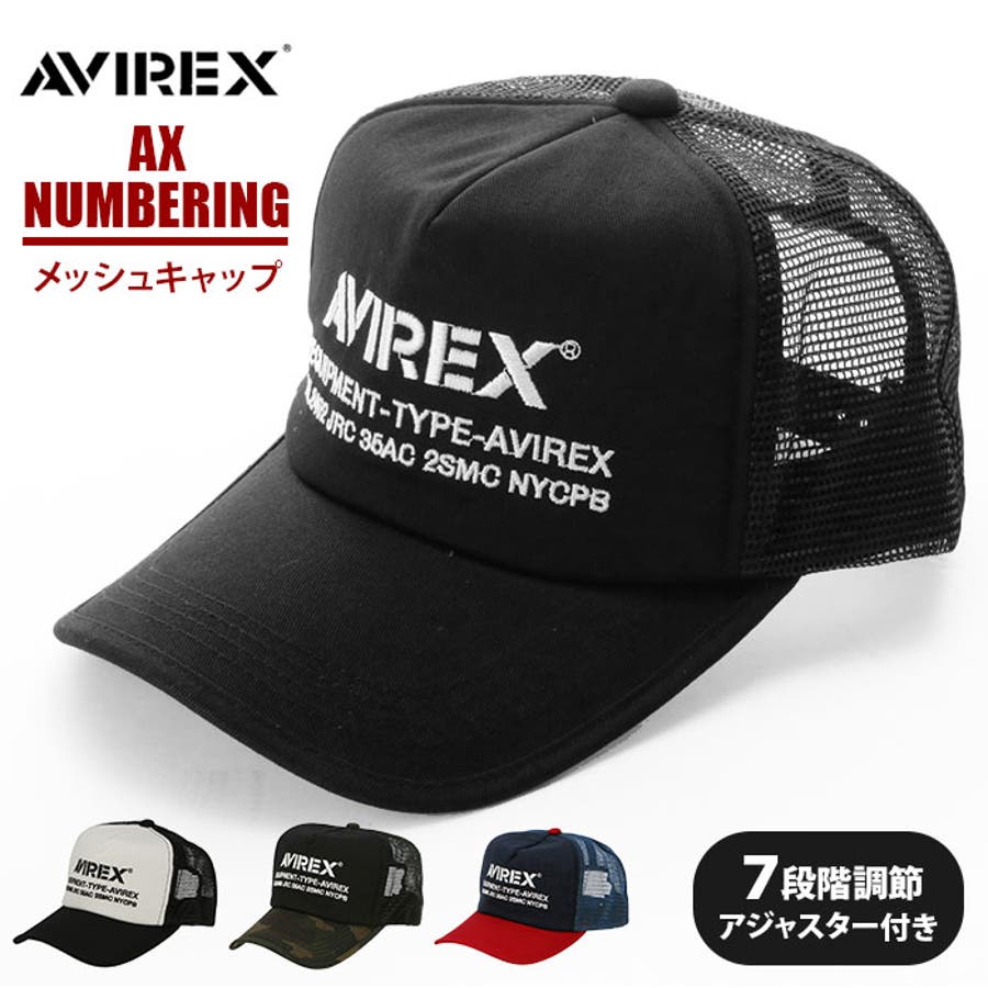 avirexcap14.jpg
