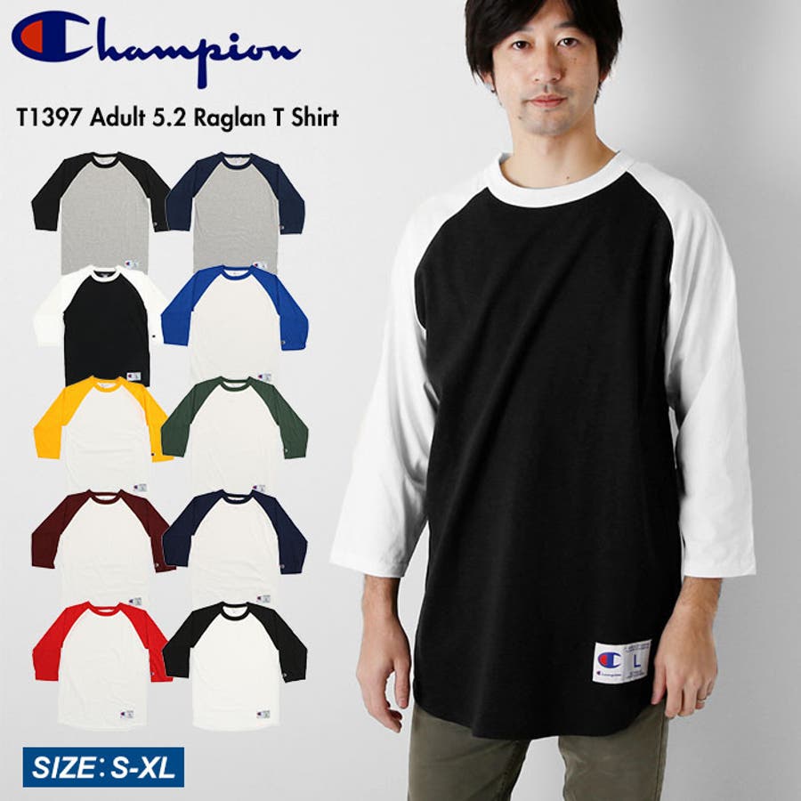 Champion t1397 clearance