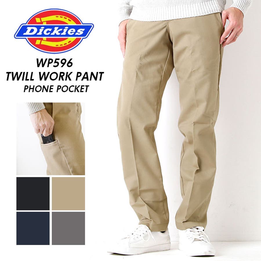 Dickies wp596 store