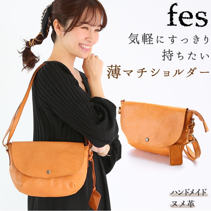 Fes フェス ナチュラルレザー 被せショルダーバッグ 品番 yw Backyard Family バックヤードファミリー のレディースファッション通販 Shoplist ショップリスト
