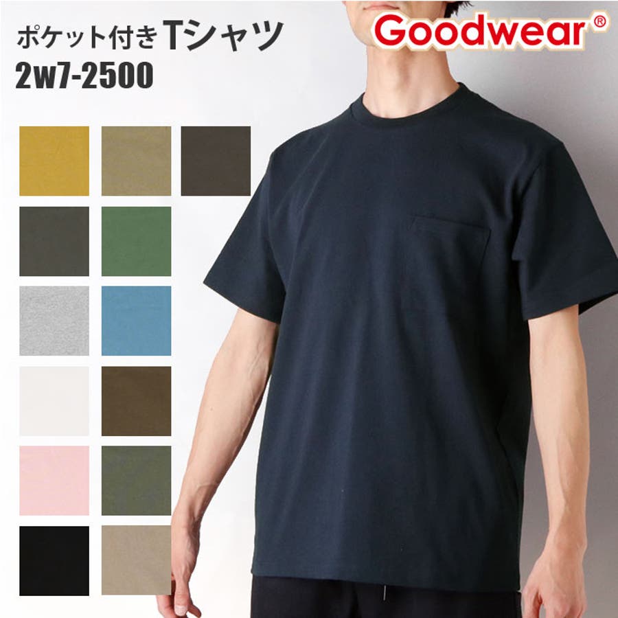 【2025年】エレガントファッションを上品に着 goodwear01.jpg トップス
