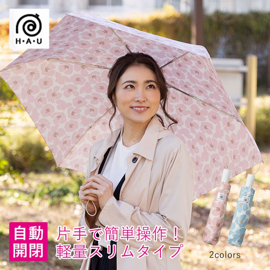 Hau 自動開閉折りたたみ傘 54cm 品番 yw Backyard Family バックヤードファミリー のレディースファッション通販 Shoplist ショップリスト
