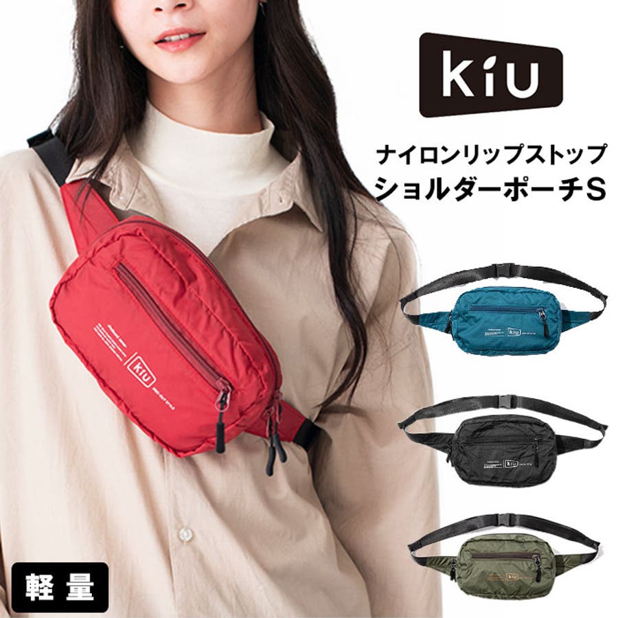 マンウィズ タナパイ直筆サイン入り KiU ウエストポーチ