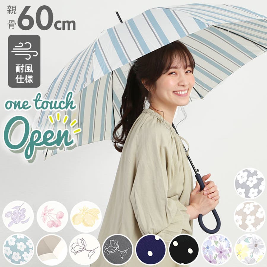 Natural basic レディース 傘 60cm[品番：BCYW0005579