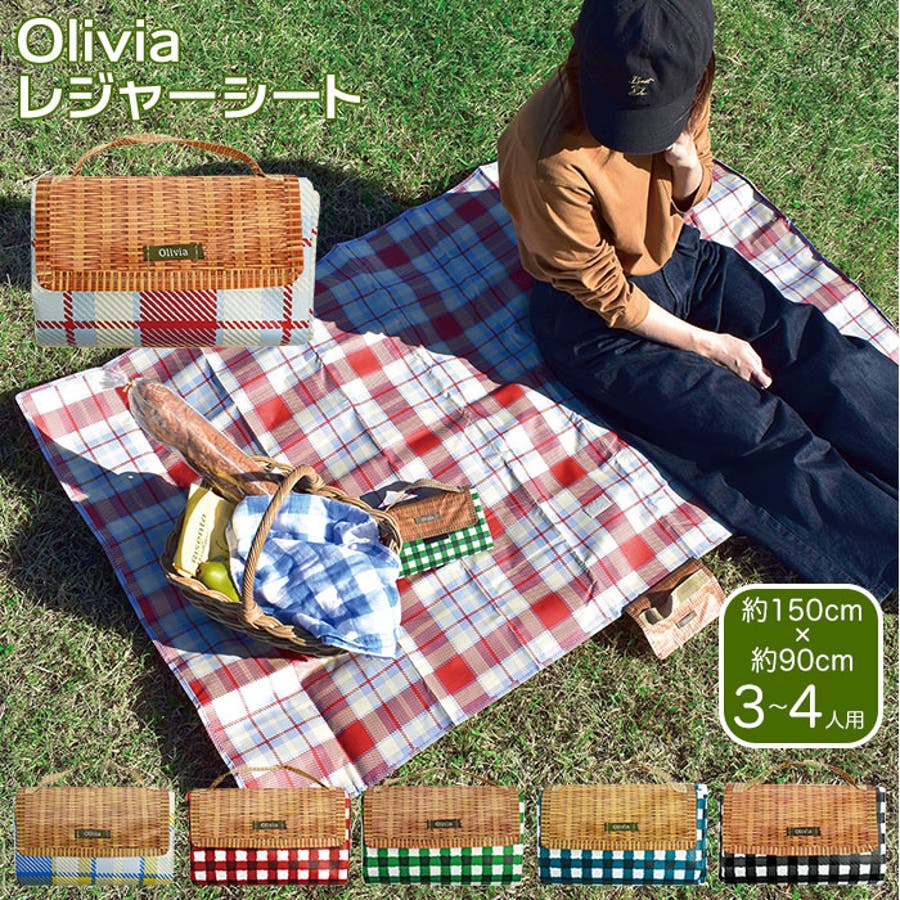 Olivia オリビア レジャーシート 90 150 品番 yw Backyard Family バックヤードファミリー のレディースファッション通販 Shoplist ショップリスト