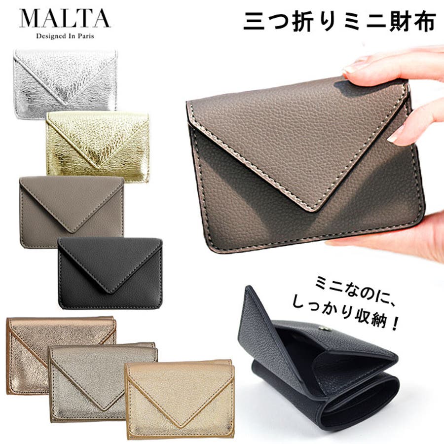 偉大な MALTA ミニ財布[品番：BCYW0006264]｜BACKYARD FAMILY（バック 財布・ケース・小物入れ