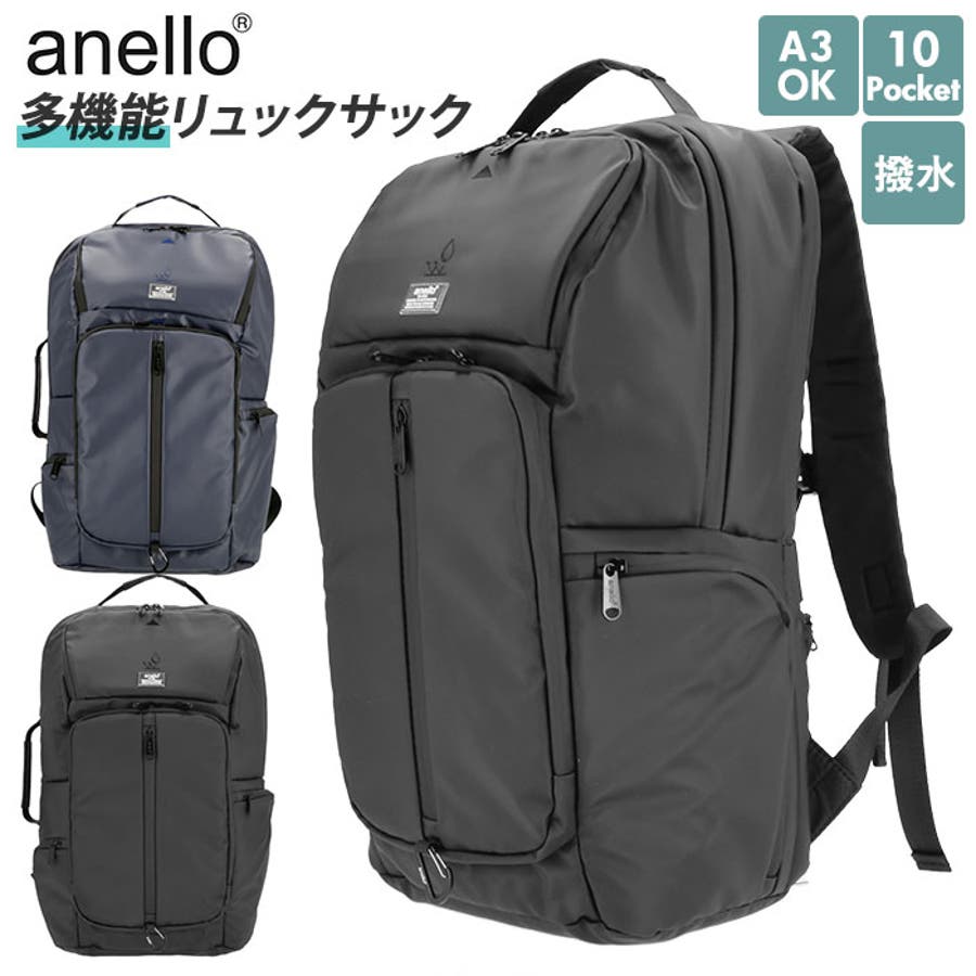 Anello アネロ スタジオ2 多機能リュック At 622 品番 yw Backyard Family バック ヤードファミリー のレディースファッション通販 Shoplist ショップリスト