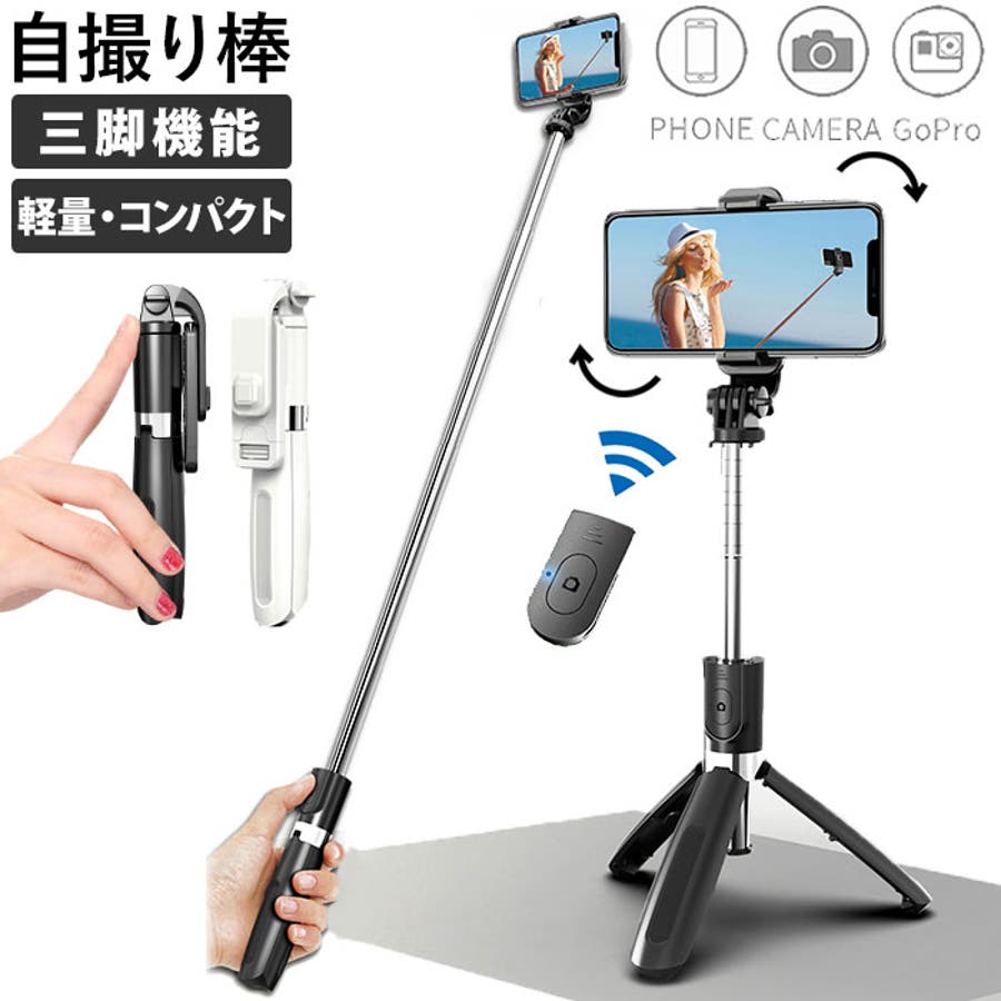 自撮り棒 L02 品番 yw Backyard Family バックヤードファミリー のレディースファッション通販 Shoplist ショップリスト